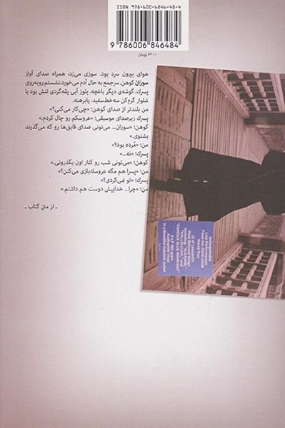 دوربرگردان