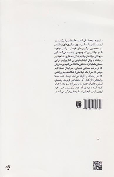 مخلوقات یک روز