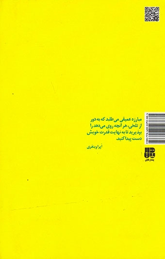 داستان های کوچک آرامش و راحتی