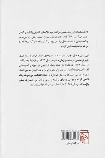 هتل گمو