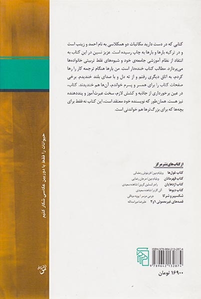 بچه های امروز معرکه اند