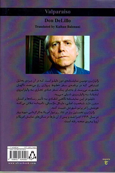 والپارایزو
