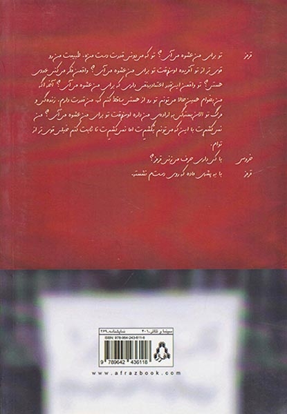 ایران این روزها17