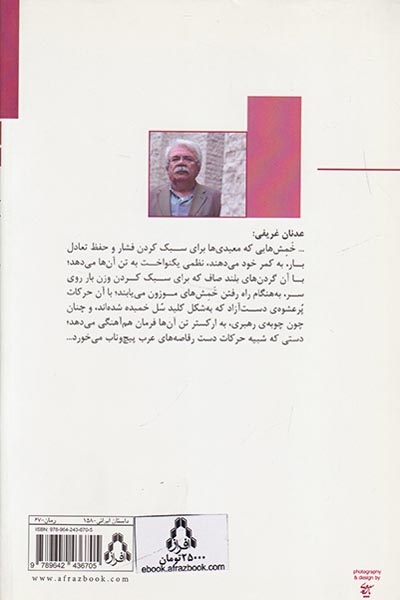 سکه ها