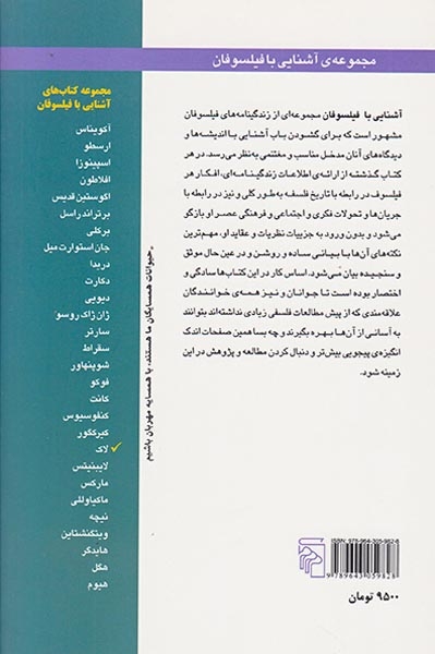 آشنایی با لاک(مرکز)فاطمی