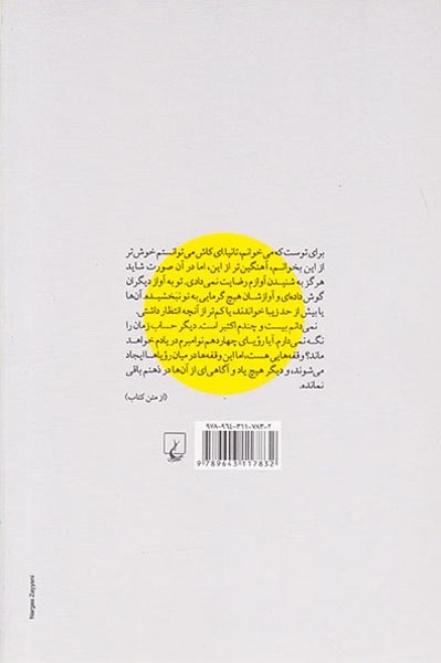 مدار راس السرطان