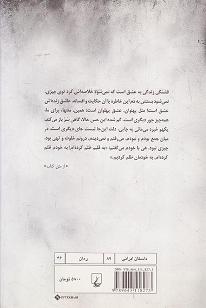 ما یک سر و گردن از تفنگ ها بلندتریم
