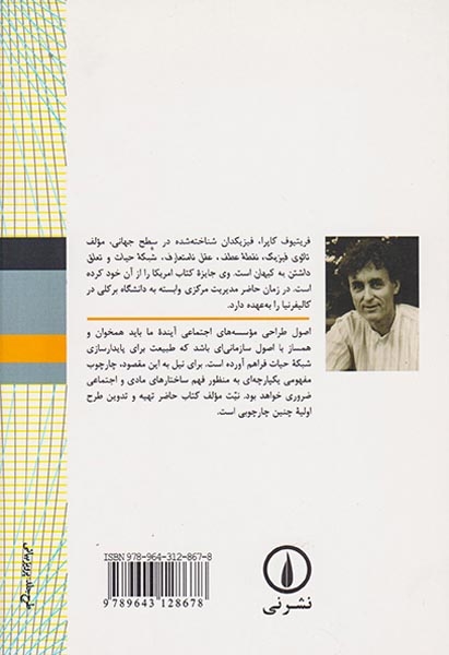 پیوندهای پنهان