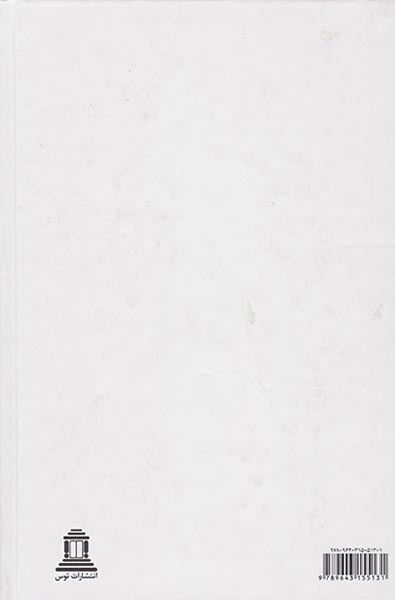 خانه ادریسیها(توس)علیزاده