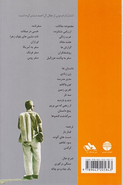 ادب و هنر بیگانه
