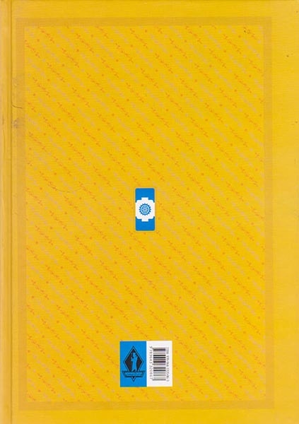 حیدرخان عمواوغلی(بدرقه جاویدان)رایین