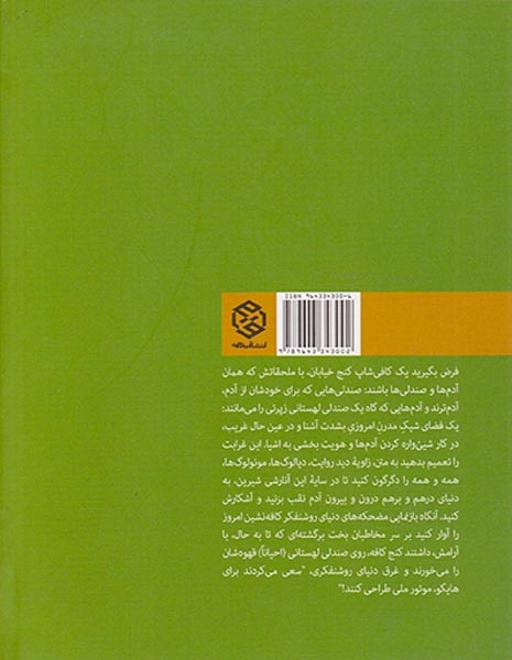 دخترها به راحتی نمی توانند درکش کنند