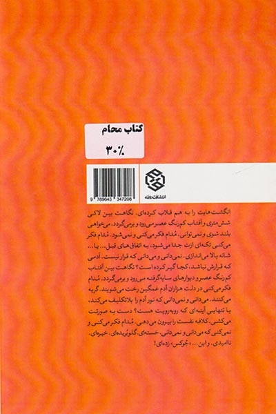 جوکس
