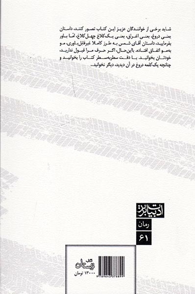 حریم