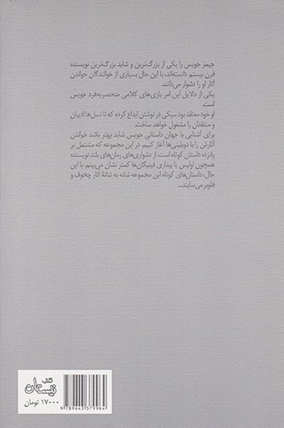از جناب جی جی چه خبر(کتاب نیستان)طرزی