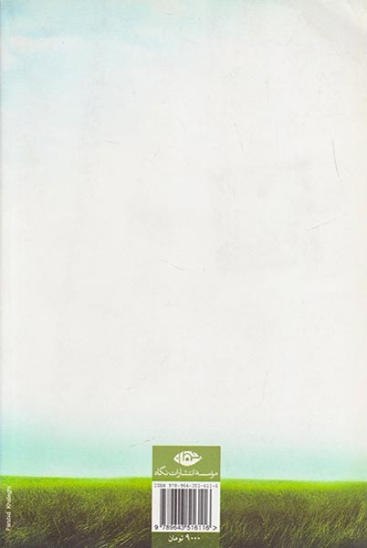 از قلعه تا سرحد