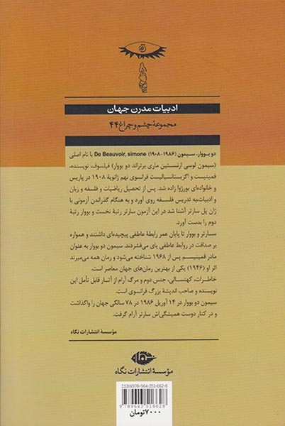 مرگ آرام