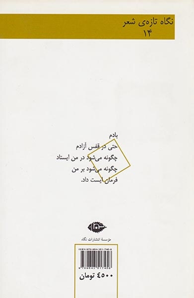 در میمون خودم پدربزرگم