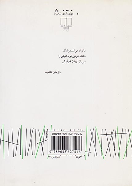 همه چیز عادی ست