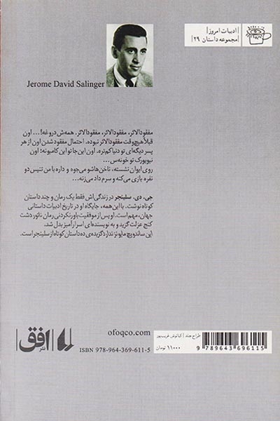 این ساندویچ مایونز ندارد