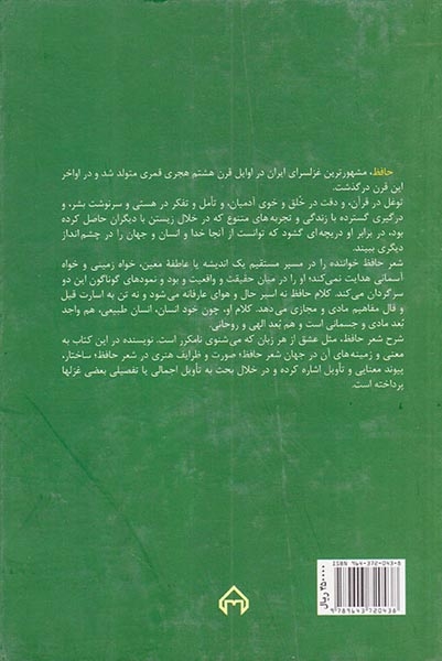 گمشده لب دریا