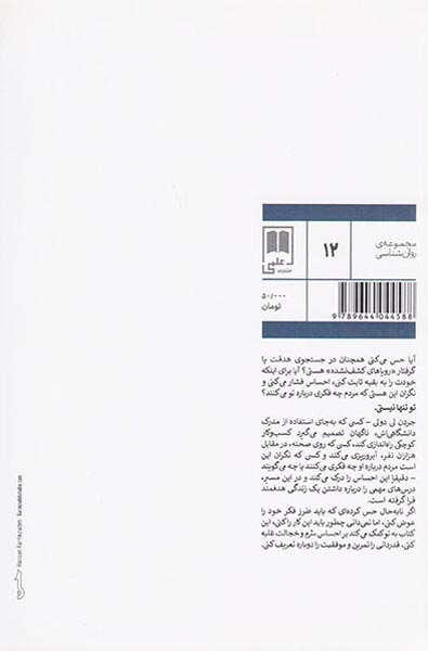 مالک هر روز خودت باش
