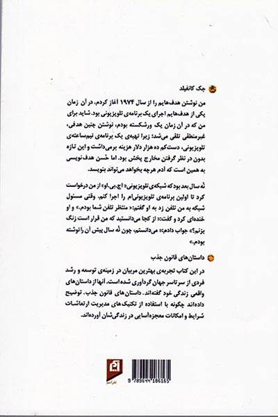 از آسمان طلا می بارد(آسیم)لعلی