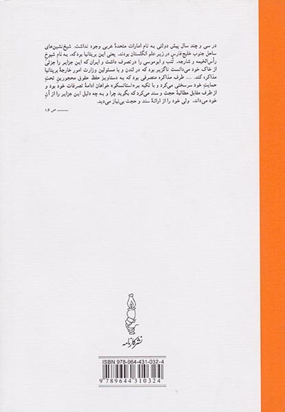 هیاهو بر سر هیچ(مبالغه مستعار)کارنامه