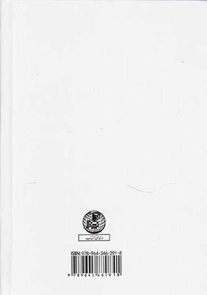 نبرد من_جیبی