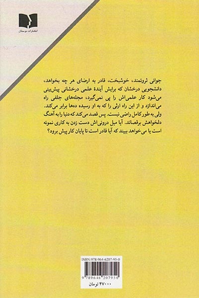 پاناما پاناما(دوستان)صنعوی