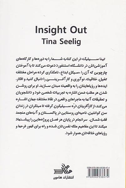 نوآفرینی