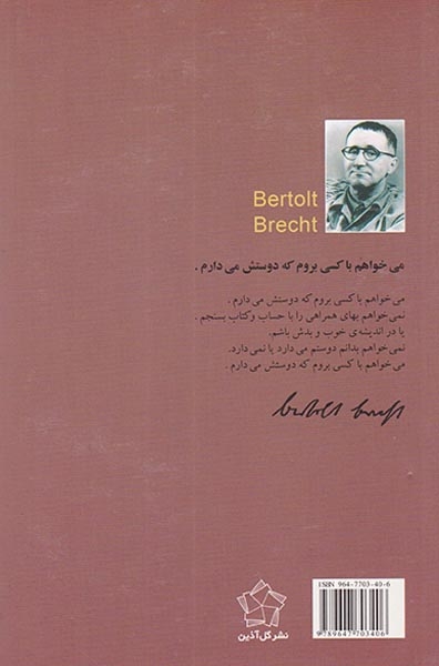 هرگز مگو هرگز
