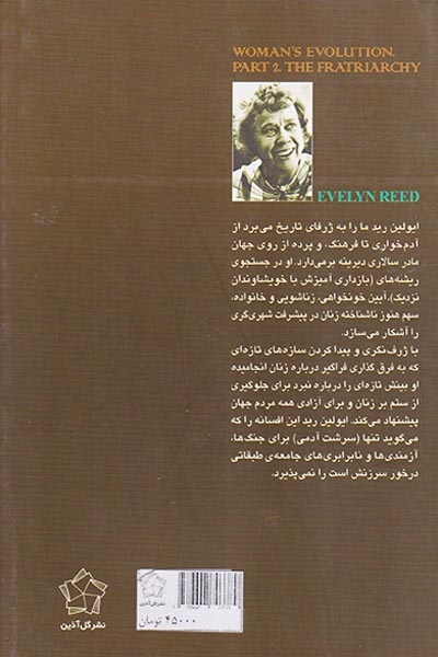 برادر سالاری(گل آذین)مقصودی