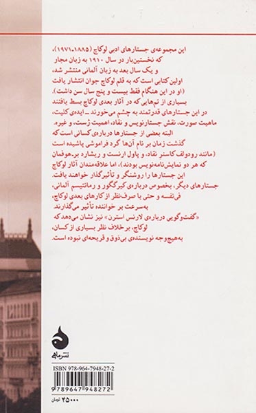 جان و صورت(ماهی)رضایی