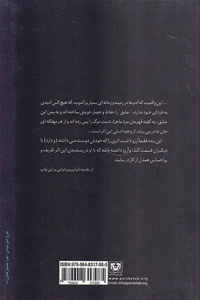 استلا