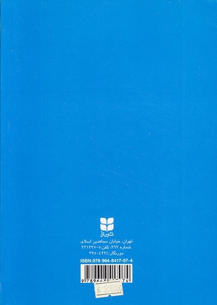 انواع ادبی