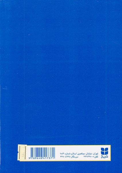 معانی