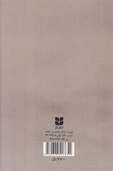 ماه در پرونده