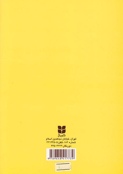 بیان