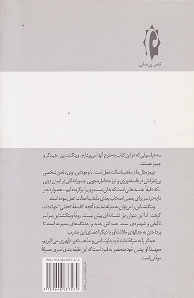 تکنیک وجود آزادی