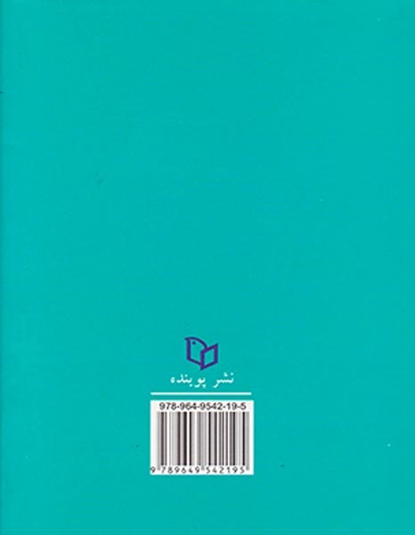 کمال تعجب