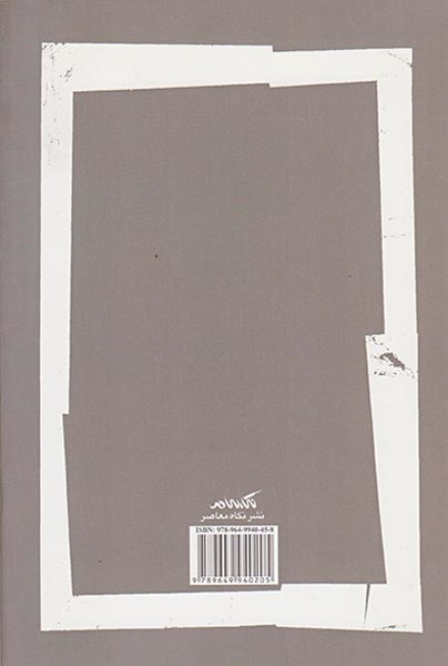 درک رخداد