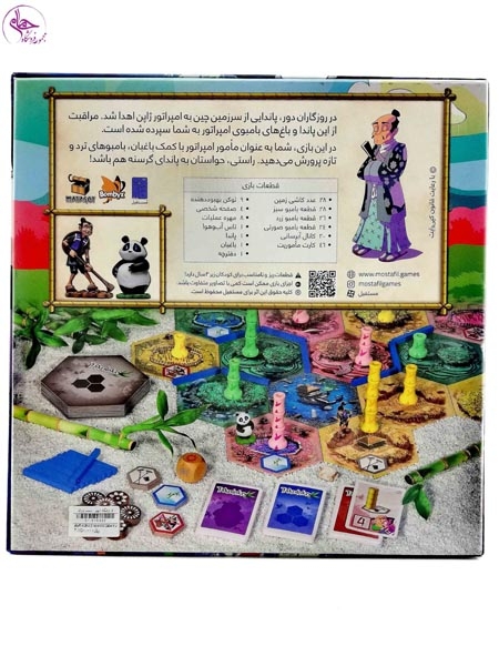 بازی فکری تاکنوکو takenoko برند مستفیل
