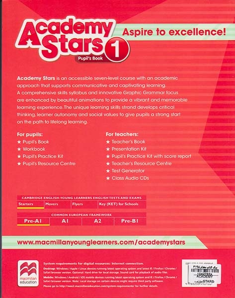 ACADEMY STARS1