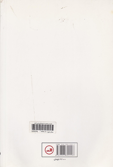 خورشید خاندان اسکورتا