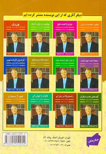 عبور از بحران