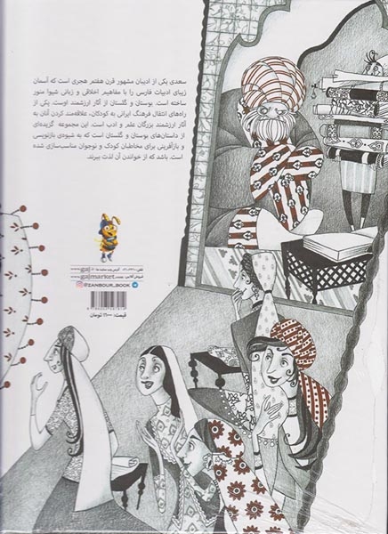 مجنون لیلی