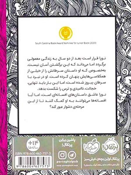 معمولی مثل بقیه(پرتقال)عابدینی