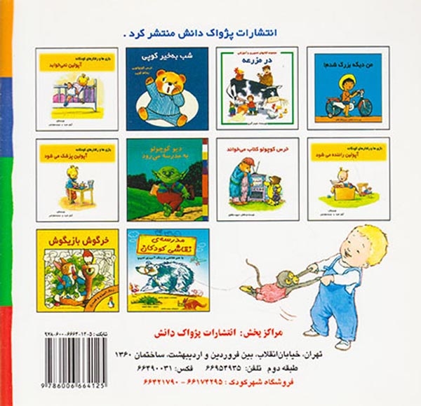 لئو پوپی چکمه های لئو