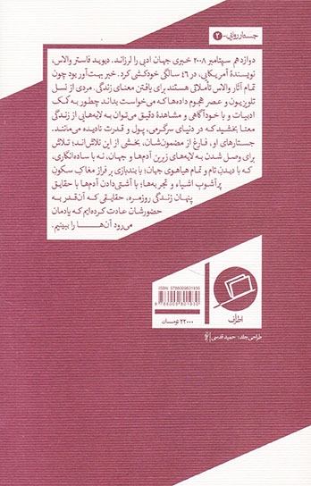 این هم مثال دیگر